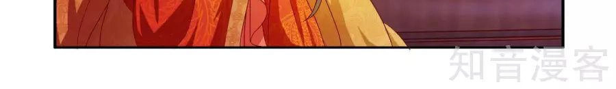 Lãnh Cung Phế Hậu Muốn Nghịch Thiên Chapter 1 - 18