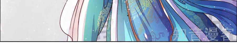 Lãnh Cung Phế Hậu Muốn Nghịch Thiên Chapter 2 - 10