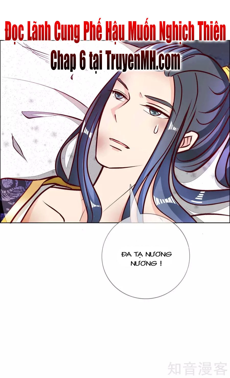 Lãnh Cung Phế Hậu Muốn Nghịch Thiên Chapter 5 - 32