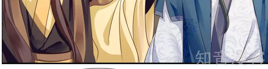 Lãnh Cung Phế Hậu Muốn Nghịch Thiên Chapter 9 - 8