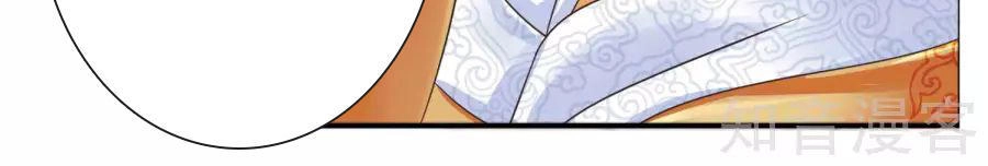 Lãnh Cung Phế Hậu Muốn Nghịch Thiên Chapter 10 - 7