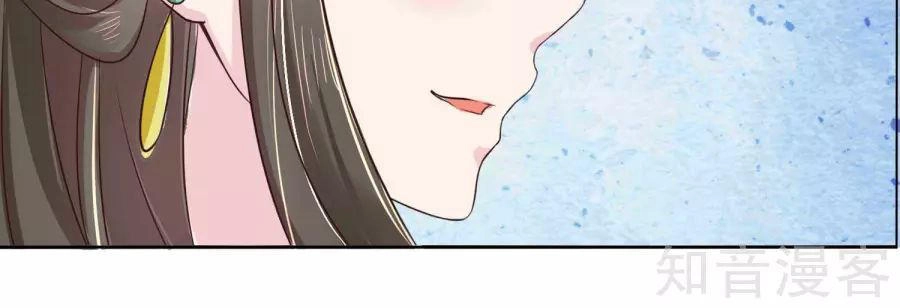 Lãnh Cung Phế Hậu Muốn Nghịch Thiên Chapter 10 - 10