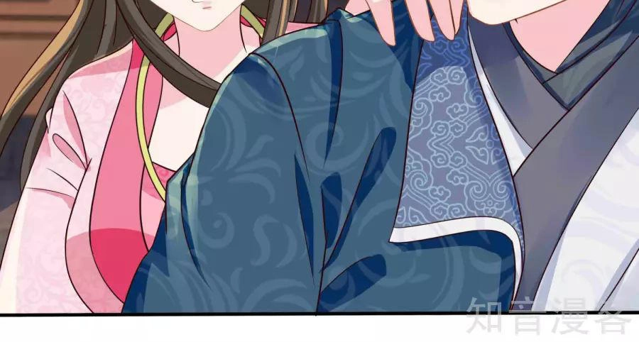 Lãnh Cung Phế Hậu Muốn Nghịch Thiên Chapter 11 - 2