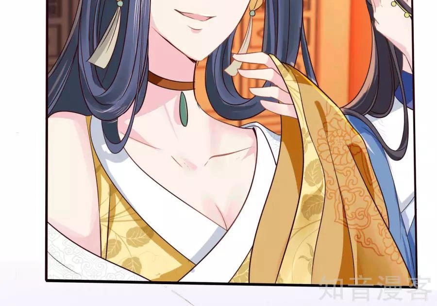 Lãnh Cung Phế Hậu Muốn Nghịch Thiên Chapter 11 - 4