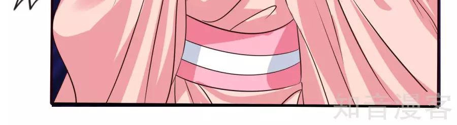 Lãnh Cung Phế Hậu Muốn Nghịch Thiên Chapter 11 - 13