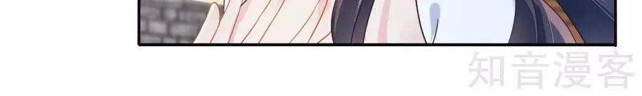 Lãnh Cung Phế Hậu Muốn Nghịch Thiên Chapter 12 - 5