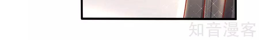 Lãnh Cung Phế Hậu Muốn Nghịch Thiên Chapter 14 - 4