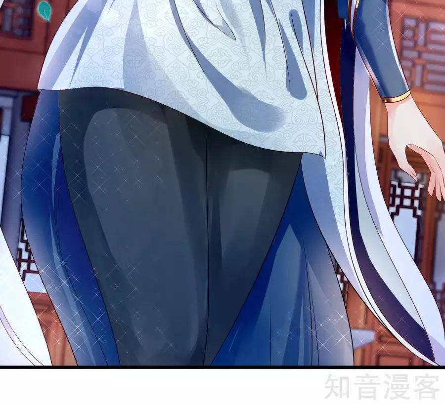 Lãnh Cung Phế Hậu Muốn Nghịch Thiên Chapter 14 - 12