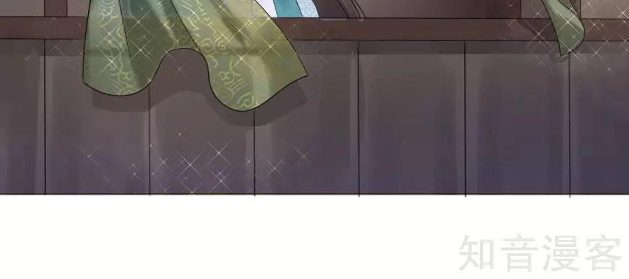 Lãnh Cung Phế Hậu Muốn Nghịch Thiên Chapter 15 - 2