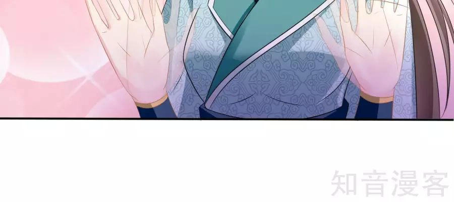 Lãnh Cung Phế Hậu Muốn Nghịch Thiên Chapter 15 - 9