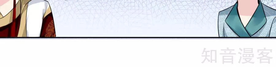 Lãnh Cung Phế Hậu Muốn Nghịch Thiên Chapter 19 - 8