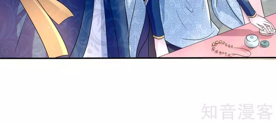 Lãnh Cung Phế Hậu Muốn Nghịch Thiên Chapter 20 - 6