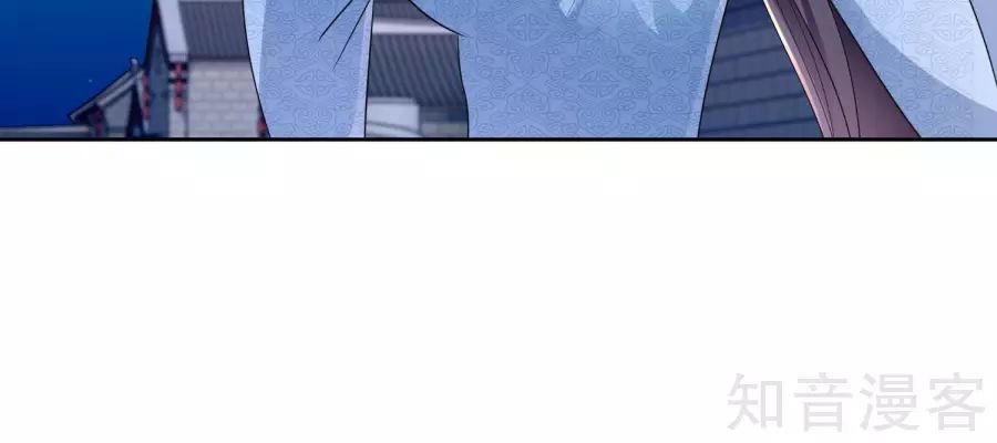 Lãnh Cung Phế Hậu Muốn Nghịch Thiên Chapter 22 - 6