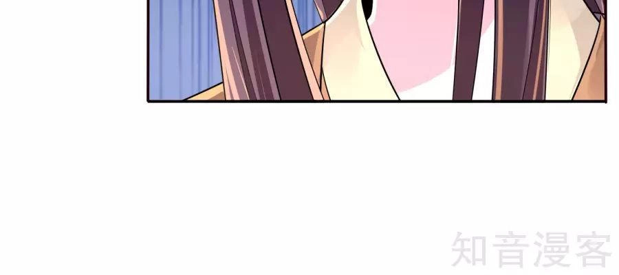 Lãnh Cung Phế Hậu Muốn Nghịch Thiên Chapter 22 - 8