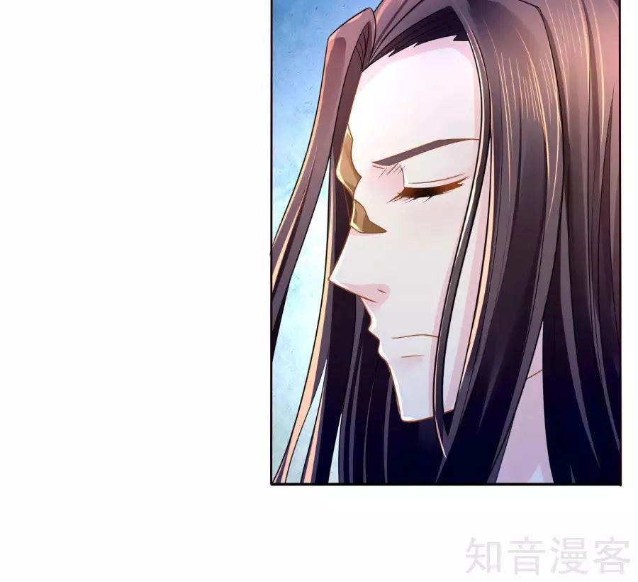 Lãnh Cung Phế Hậu Muốn Nghịch Thiên Chapter 23 - 3