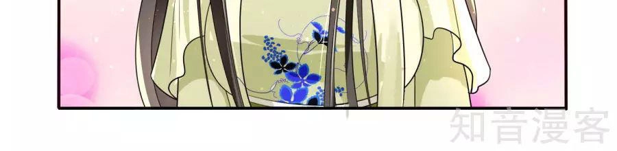 Lãnh Cung Phế Hậu Muốn Nghịch Thiên Chapter 24 - 9