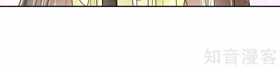 Lãnh Cung Phế Hậu Muốn Nghịch Thiên Chapter 24 - 14