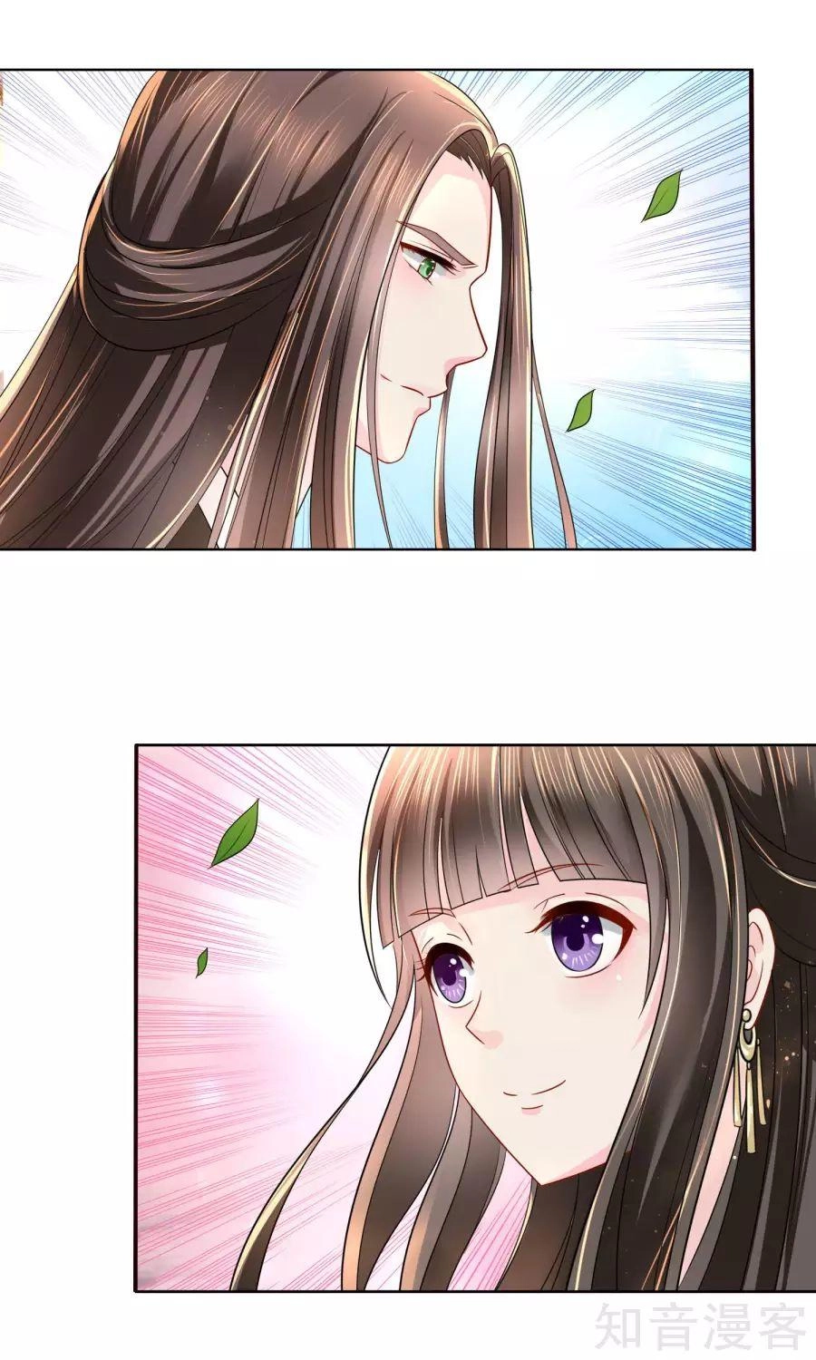 Lãnh Cung Phế Hậu Muốn Nghịch Thiên Chapter 24 - 18