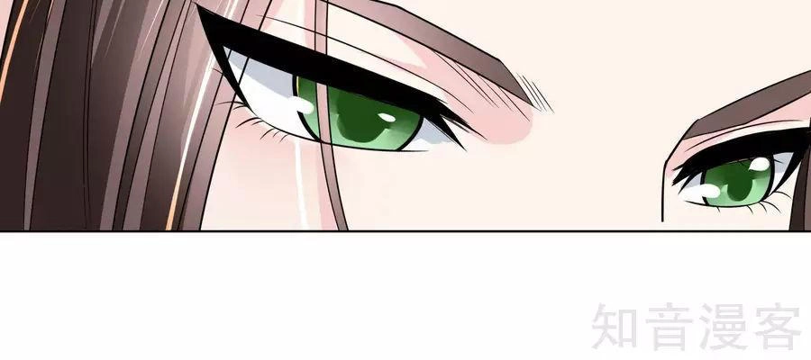 Lãnh Cung Phế Hậu Muốn Nghịch Thiên Chapter 25 - 12