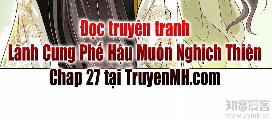 Lãnh Cung Phế Hậu Muốn Nghịch Thiên Chapter 26 - 17