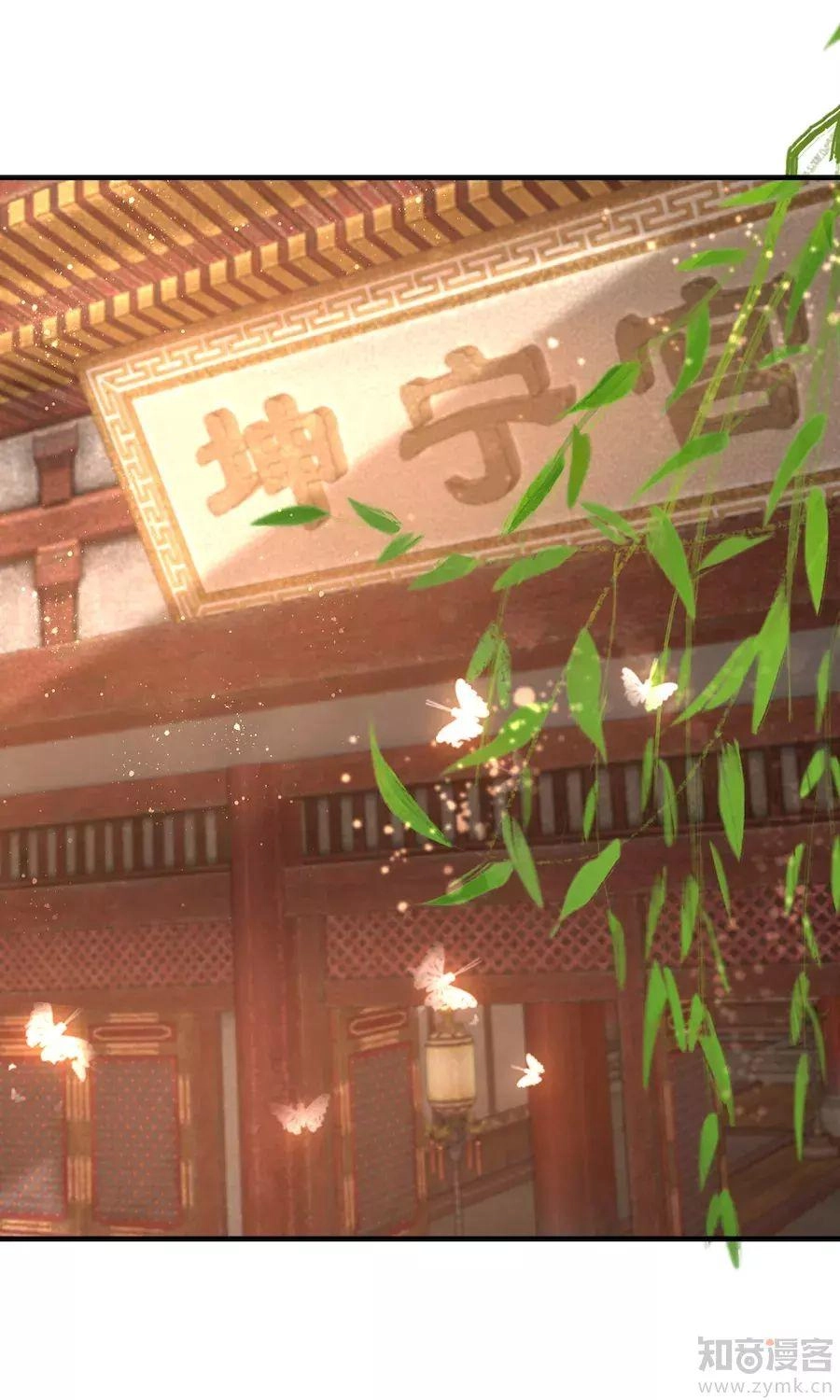 Lãnh Cung Phế Hậu Muốn Nghịch Thiên Chapter 27 - 8