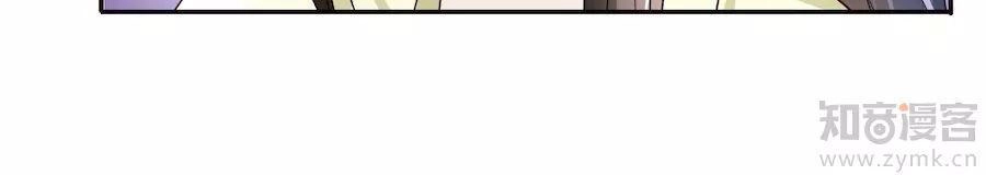 Lãnh Cung Phế Hậu Muốn Nghịch Thiên Chapter 27 - 11