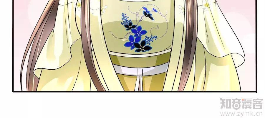 Lãnh Cung Phế Hậu Muốn Nghịch Thiên Chapter 27 - 15