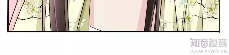 Lãnh Cung Phế Hậu Muốn Nghịch Thiên Chapter 27 - 20