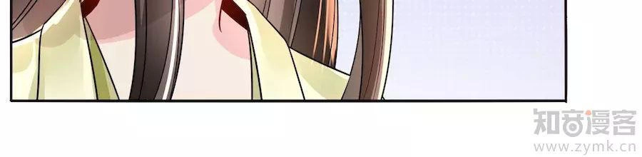 Lãnh Cung Phế Hậu Muốn Nghịch Thiên Chapter 27 - 24