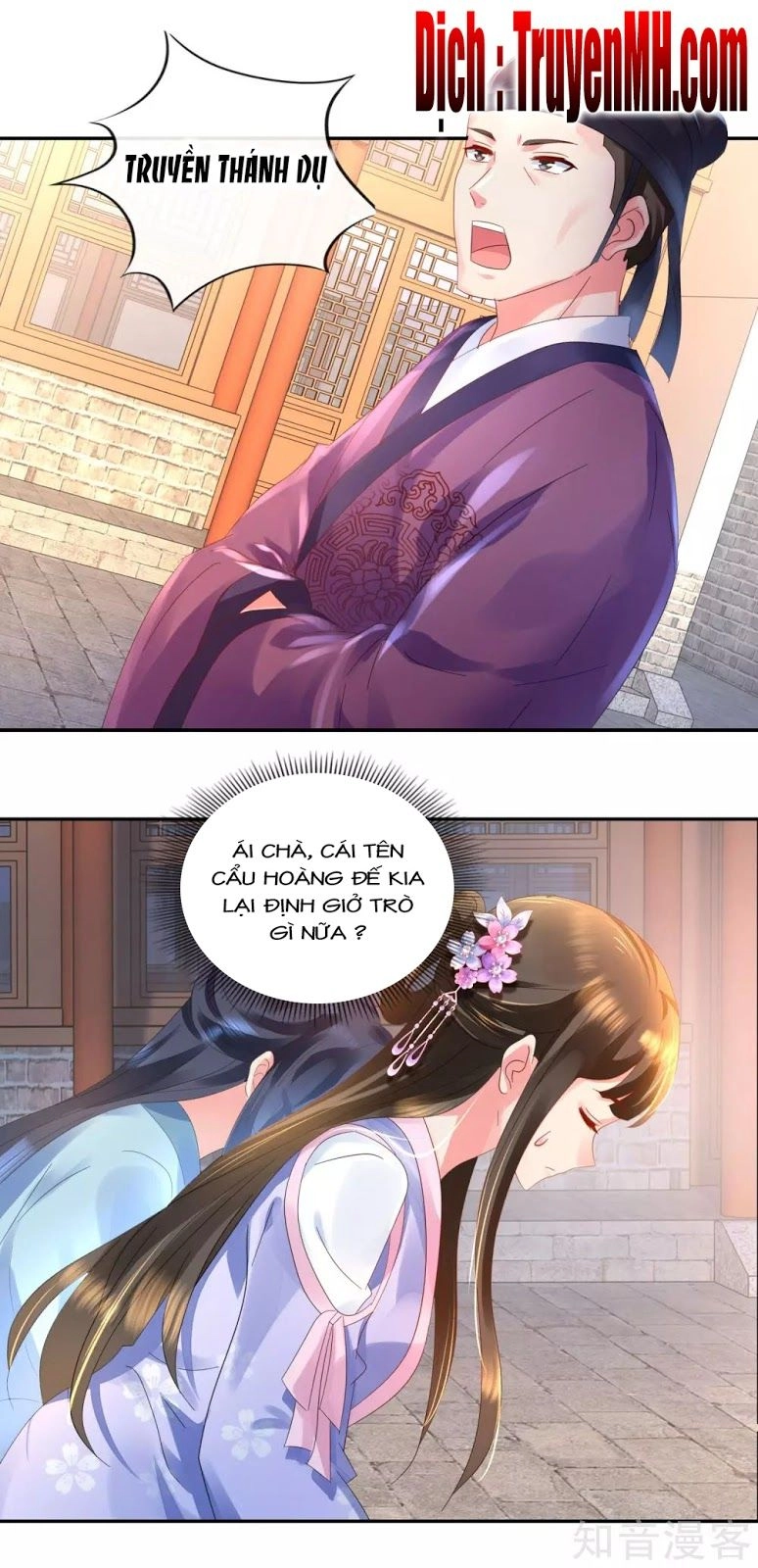 Lãnh Cung Phế Hậu Muốn Nghịch Thiên Chapter 64 - 7