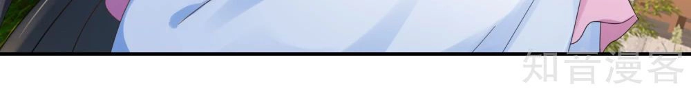 Lãnh Cung Phế Hậu Muốn Nghịch Thiên Chapter 86 - 7