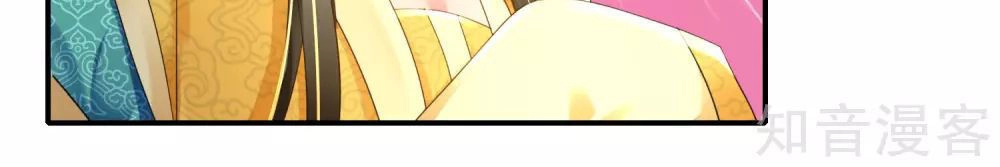 Lãnh Cung Phế Hậu Muốn Nghịch Thiên Chapter 86 - 14