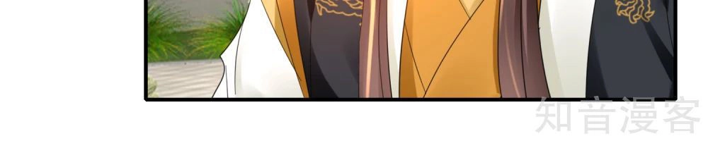 Lãnh Cung Phế Hậu Muốn Nghịch Thiên Chapter 90 - 23