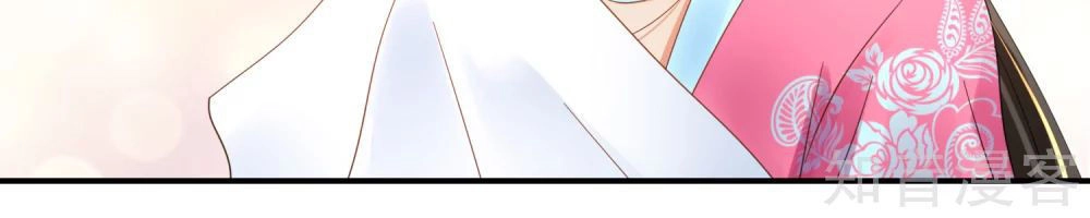 Lãnh Cung Phế Hậu Muốn Nghịch Thiên Chapter 94 - 3