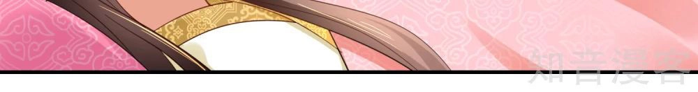 Lãnh Cung Phế Hậu Muốn Nghịch Thiên Chapter 105 - 19