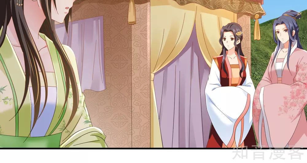 Lãnh Cung Phế Hậu Muốn Nghịch Thiên Chapter 109 - 9