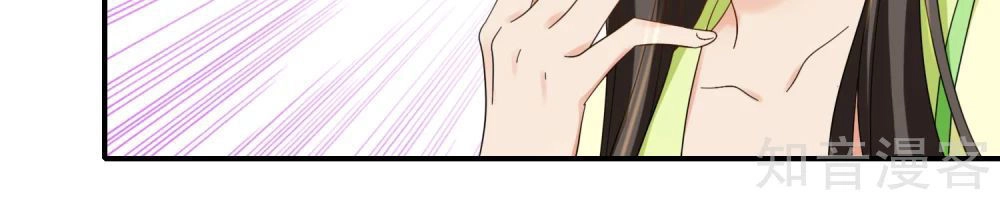 Lãnh Cung Phế Hậu Muốn Nghịch Thiên Chapter 109 - 23