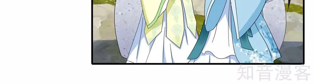 Lãnh Cung Phế Hậu Muốn Nghịch Thiên Chapter 111 - 19