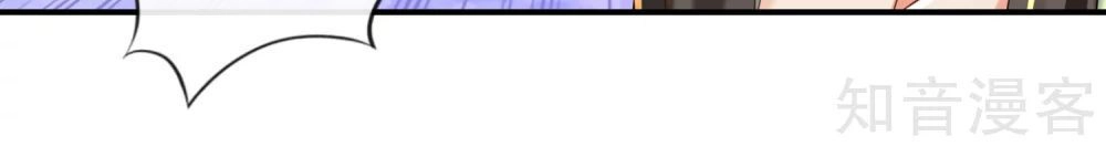 Lãnh Cung Phế Hậu Muốn Nghịch Thiên Chapter 115 - 19