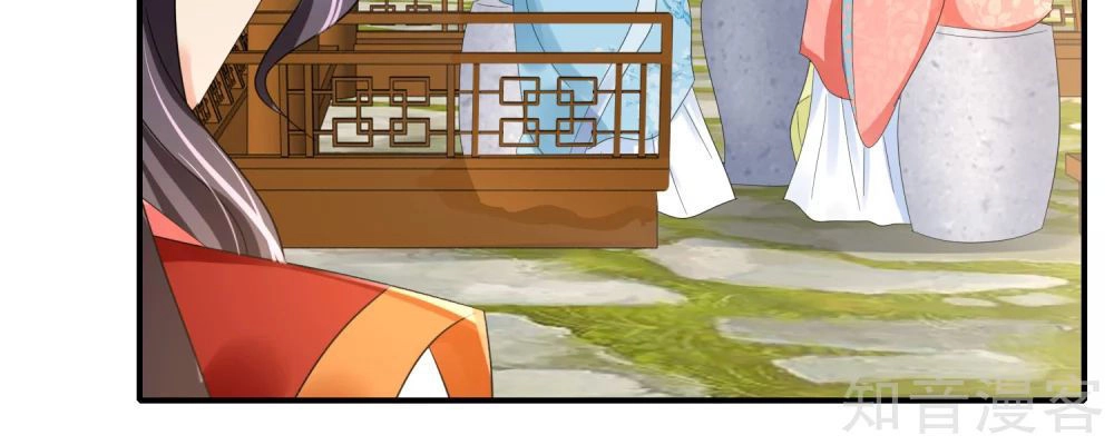 Lãnh Cung Phế Hậu Muốn Nghịch Thiên Chapter 116 - 11