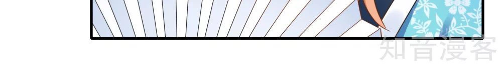 Lãnh Cung Phế Hậu Muốn Nghịch Thiên Chapter 117 - 11