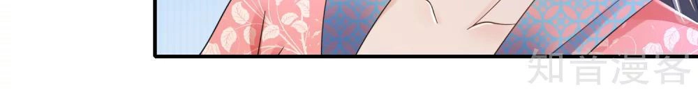 Lãnh Cung Phế Hậu Muốn Nghịch Thiên Chapter 117 - 13