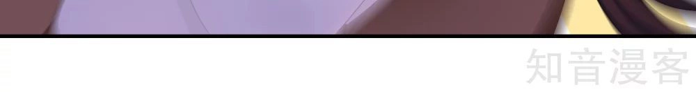 Lãnh Cung Phế Hậu Muốn Nghịch Thiên Chapter 131 - 11