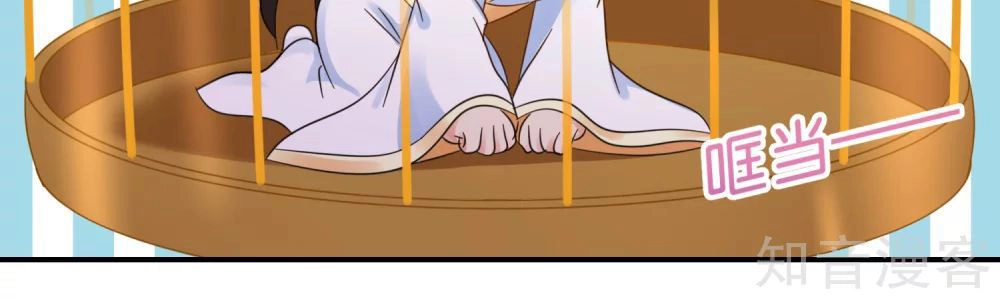 Lãnh Cung Phế Hậu Muốn Nghịch Thiên Chapter 138 - 13