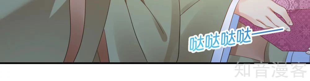 Lãnh Cung Phế Hậu Muốn Nghịch Thiên Chapter 140 - 5