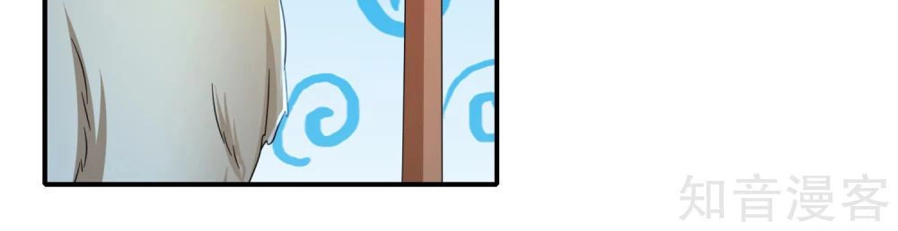 Lãnh Cung Phế Hậu Muốn Nghịch Thiên Chapter 141 - 11