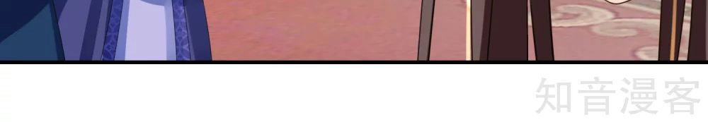 Lãnh Cung Phế Hậu Muốn Nghịch Thiên Chapter 144 - 3