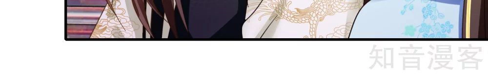 Lãnh Cung Phế Hậu Muốn Nghịch Thiên Chapter 146 - 17