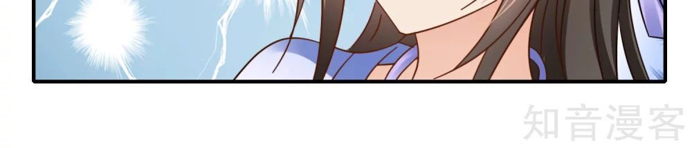 Lãnh Cung Phế Hậu Muốn Nghịch Thiên Chapter 168 - 17