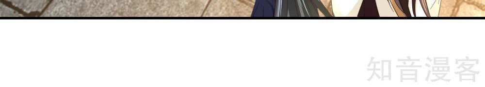 Lãnh Cung Phế Hậu Muốn Nghịch Thiên Chapter 175 - 15